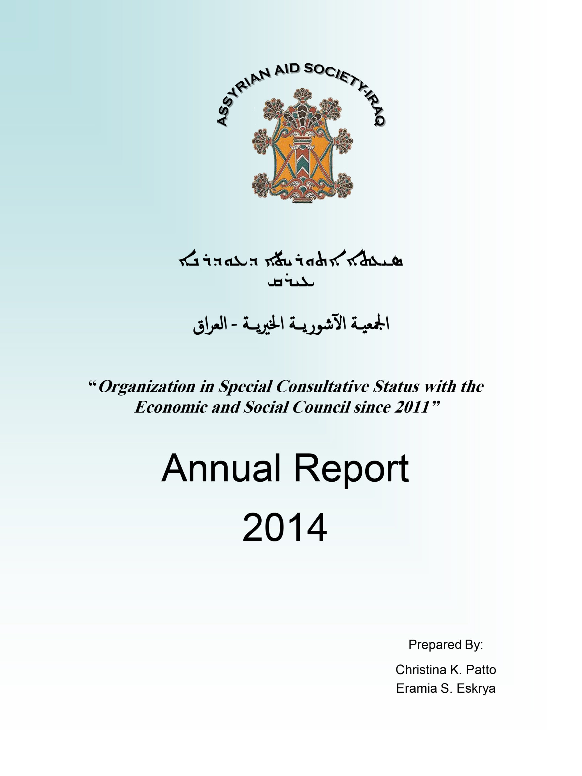 2015 report